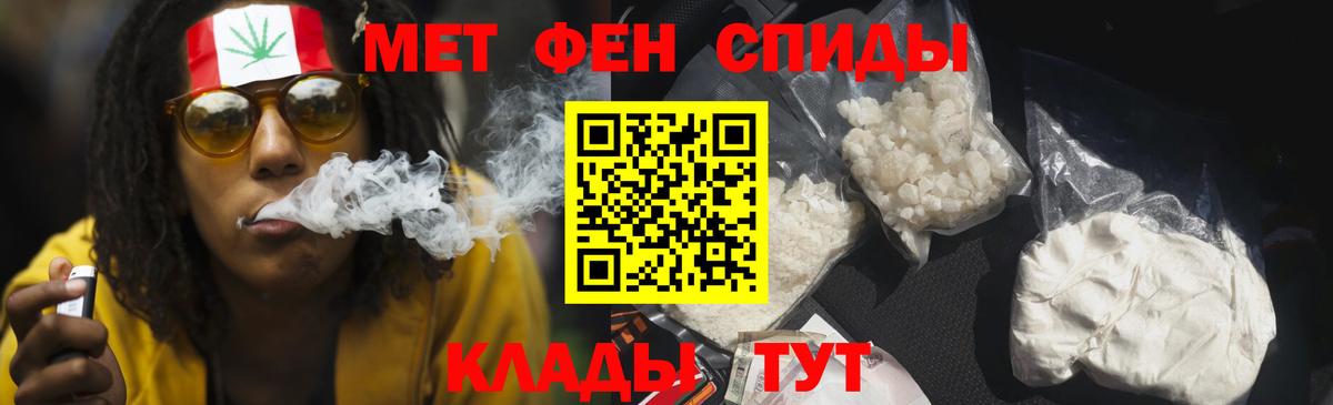 Amphetamine Розовый Нижнекамск