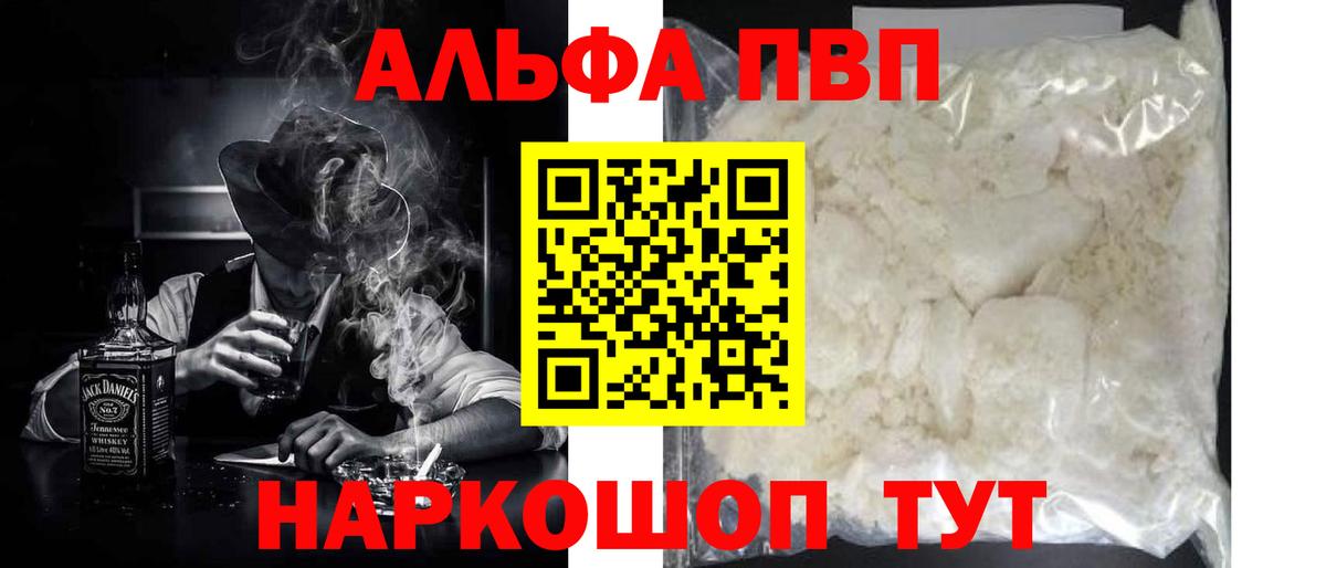 А ПВП СК Нижнекамск
