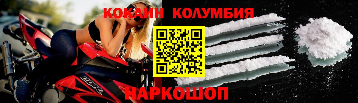 Cocaine Fish Scale  Cocaine FishScale  COCAIN  Нижнекамск  Вход с VPN 