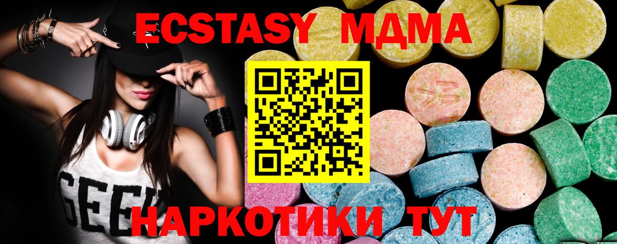 Экстази mix Нижнекамск