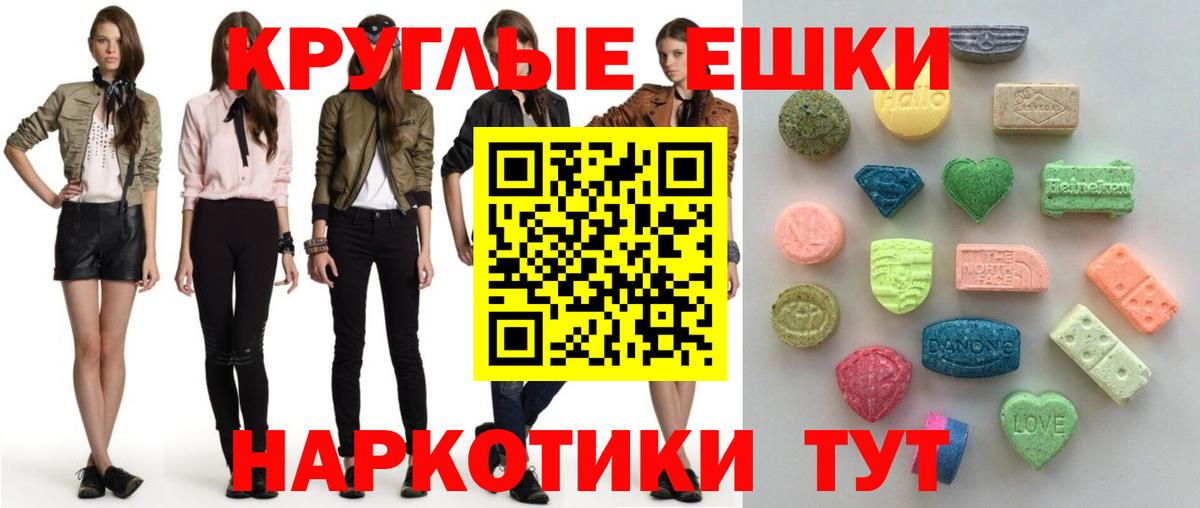 Нижнекамск  Экстази бентли  купить наркотики цена  Вход с VPN  ЭКСТАЗИ TESLA  Экстази 