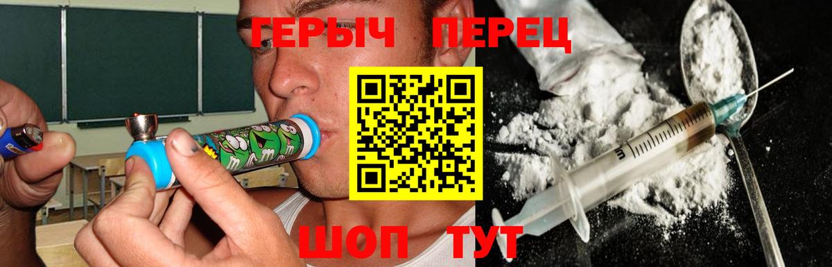 Героин VHQ  Вход с VPN  Героин  Нижнекамск 