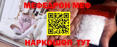 винт Татарск
