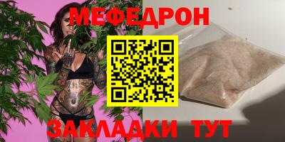 дистиллят марихуана Тара