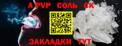 меф VHQ Тверь
