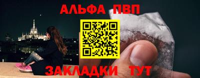 винт Татарск