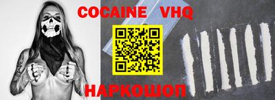 меф VHQ Тверь