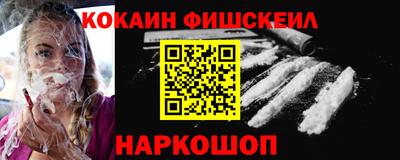 меф VHQ Тверь