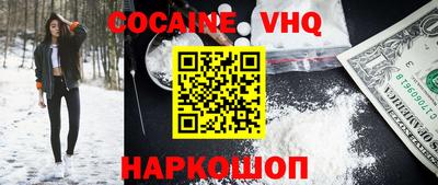 меф VHQ Тверь