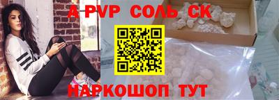 меф VHQ Тверь
