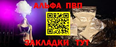 амфетамин Тулун