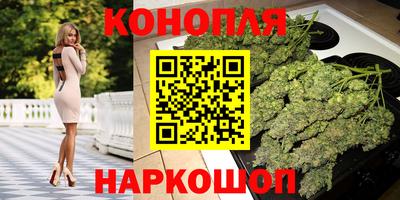 дистиллят марихуана Тара
