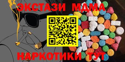 меф VHQ Тверь