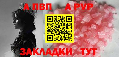 меф VHQ Тверь