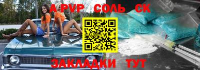 меф VHQ Тверь
