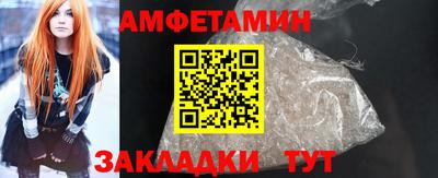 меф VHQ Тверь