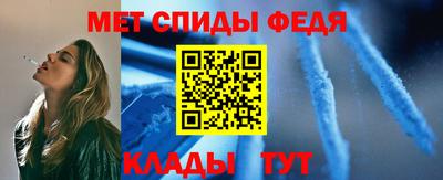 винт Татарск