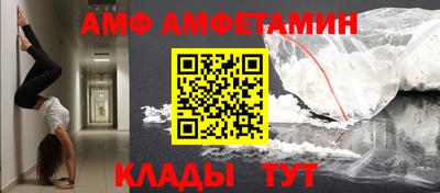 винт Татарск