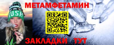кокаин перу Тула