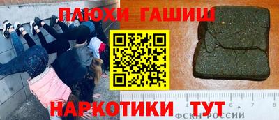 винт Татарск