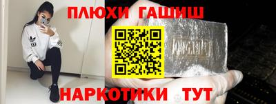 дистиллят марихуана Тара