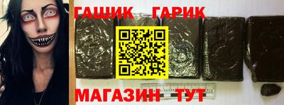 дистиллят марихуана Тара