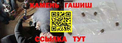 винт Татарск