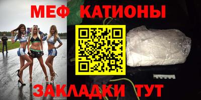 винт Татарск
