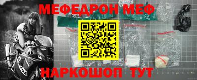 винт Татарск