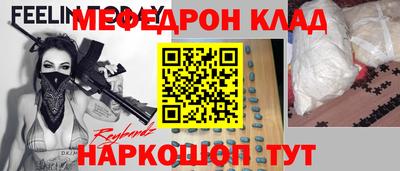 винт Татарск