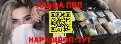 меф VHQ Тверь