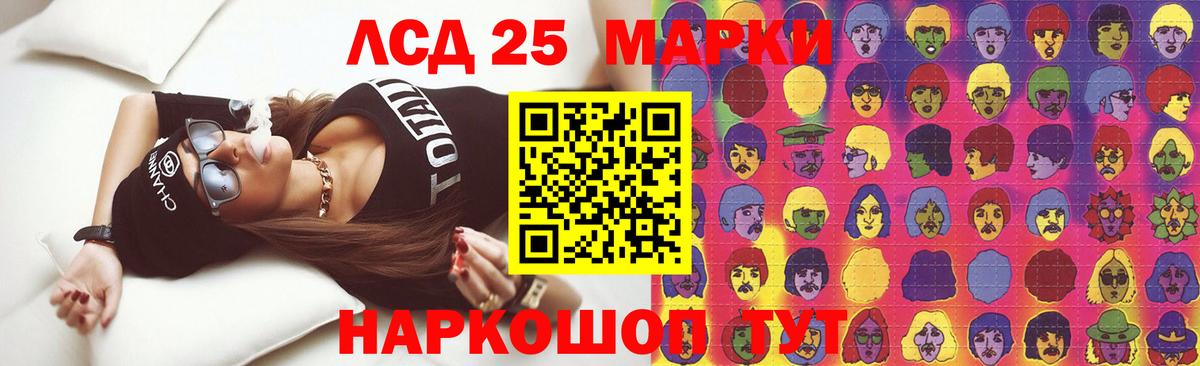 ЛСД экстази ecstasy Нижнекамск