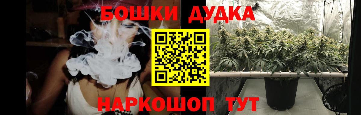 Бошки марихуана индика  Вход с VPN  Шишки марихуана сатива  Каннабис семена  Нижнекамск 